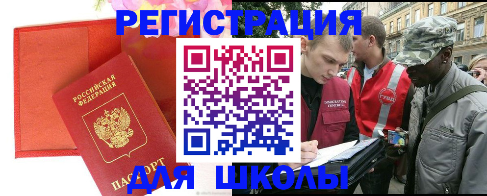 найти адрес прописки в Пермской области