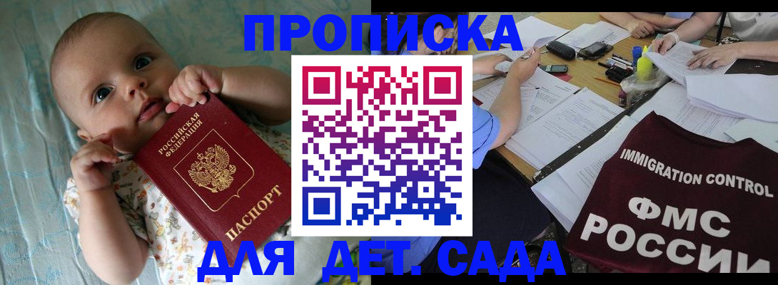 временная регистрация собственник в Пермской области