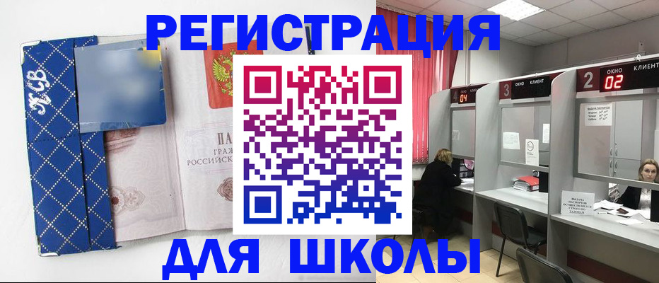 временная регистрация в квартире в Пермской области